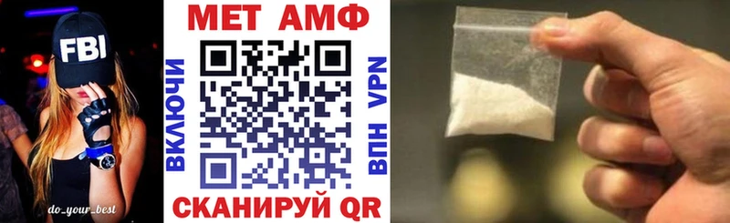 Амфетамин VHQ наркотики Тамбов