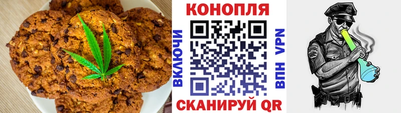 Canna-Cookies конопля  где купить наркотик  Тамбов 