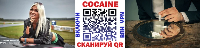 COCAIN 98% Тамбов