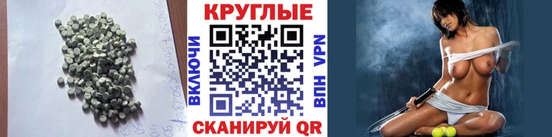Экстази диски  кракен маркетплейс  Тамбов 