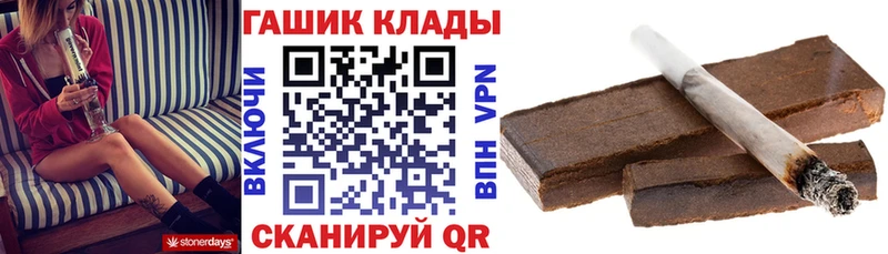 ГАШИШ Ice-O-Lator  blacksprut ссылка  сайты даркнета формула  Тамбов 
