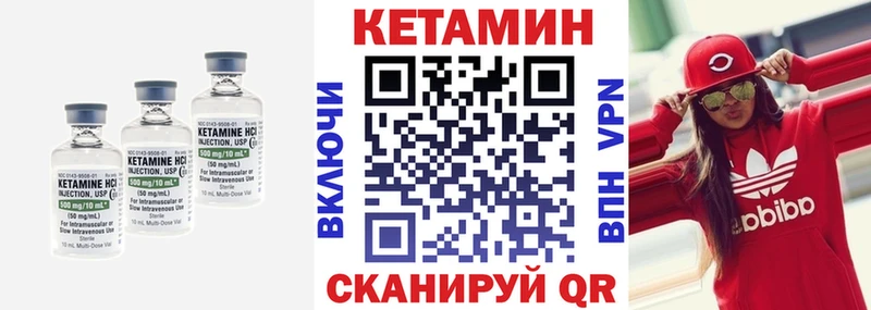 мега ТОР Тамбов Кетамин VHQ