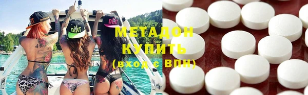 эйфоретик Богородск