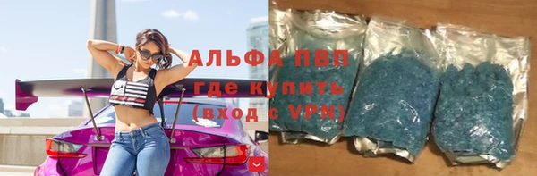 а пвп мука Богородицк