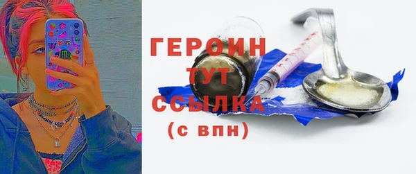 а пвп мука Богородицк
