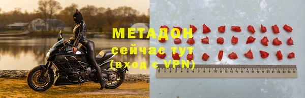 эйфоретик Богородск