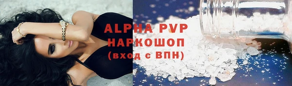 а пвп мука Богородицк