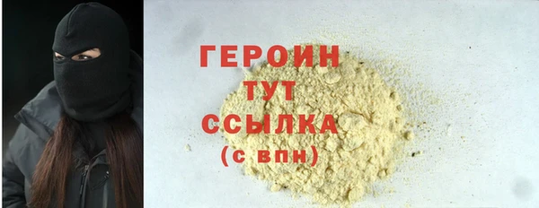 эйфоретик Богородск