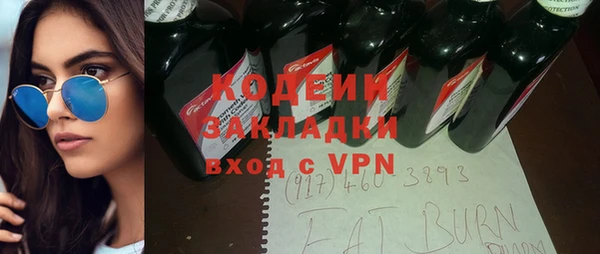 mdma Нязепетровск