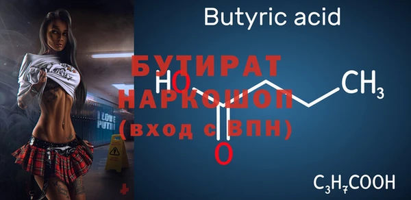 а пвп мука Богородицк