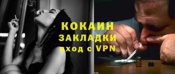 а пвп мука Богородицк
