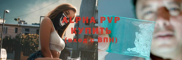 эйфоретик Богородск