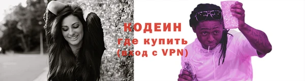 а пвп мука Богородицк