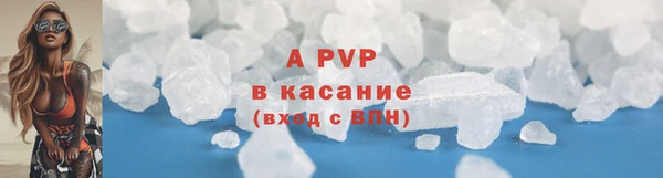 а пвп мука Богородицк