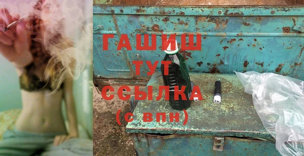 эйфоретик Богородск