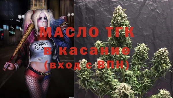 а пвп мука Богородицк