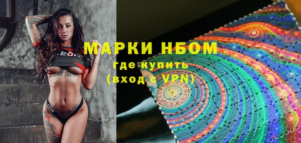 эйфоретик Богородск