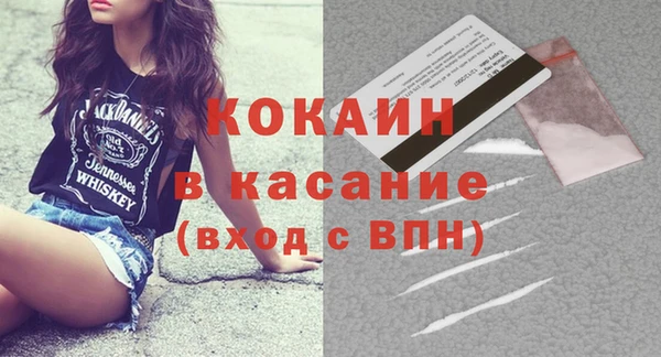 эйфоретик Богородск