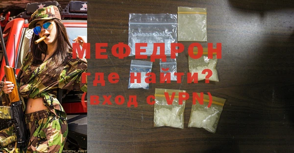 эйфоретик Богородск