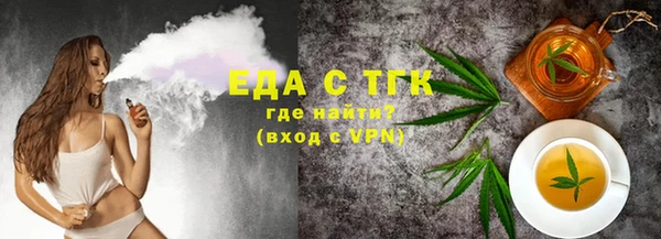 гидропоника Богданович