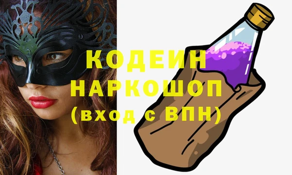 а пвп мука Богородицк