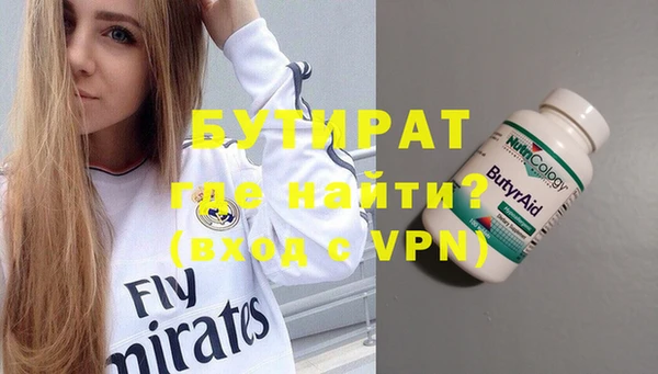гидропоника Богданович