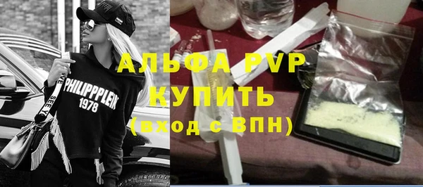 эйфоретик Богородск