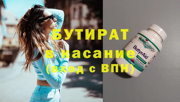 а пвп мука Богородицк