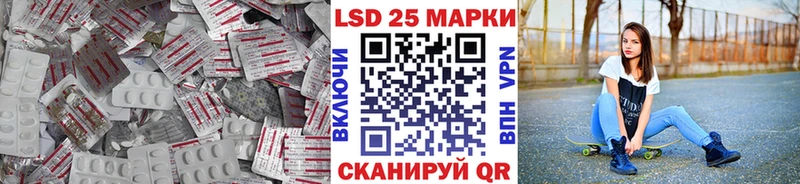 Лсд 25 экстази кислота Тамбов