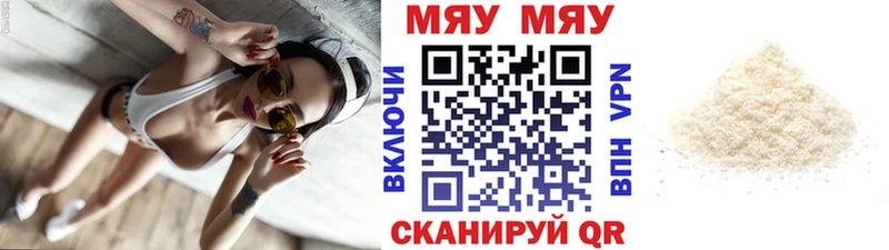 МЯУ-МЯУ mephedrone  купить   Тамбов 