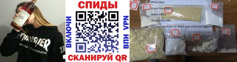 Первитин Methamphetamine  где купить   Тамбов 