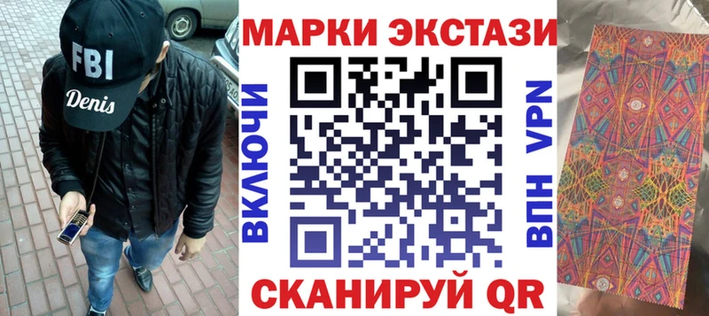 хочу наркоту Тамбов Марки N-bome 1,8мг