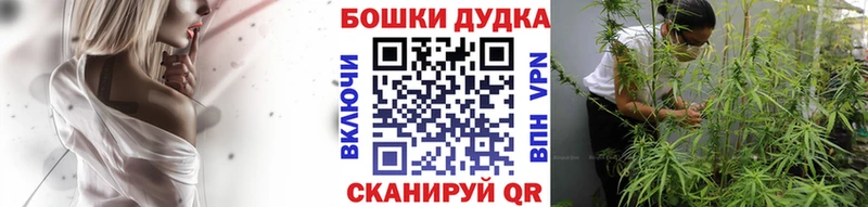 Каннабис AK-47 ОМГ ОМГ ONION нарко площадка Telegram Тамбов